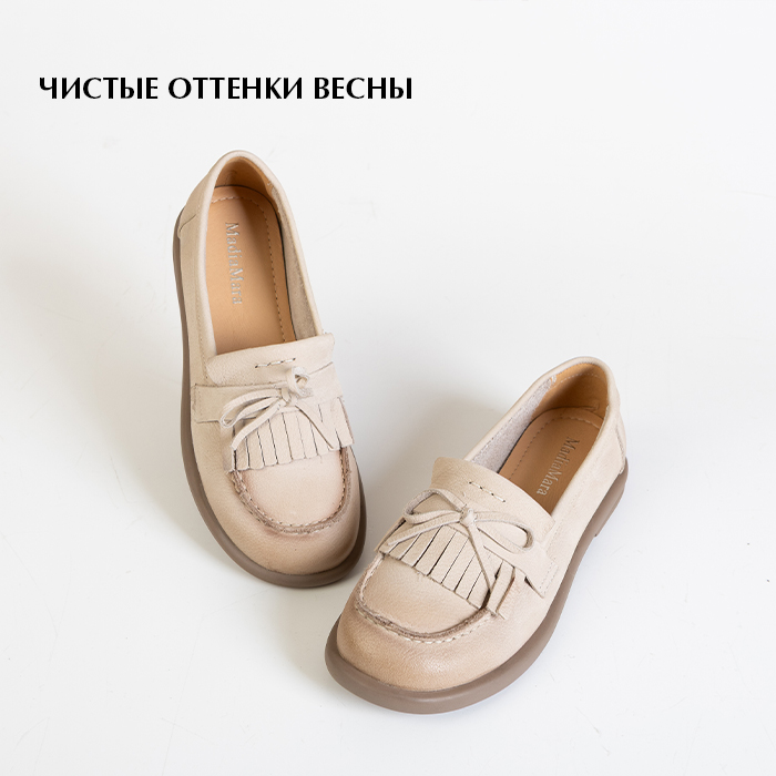 Беж и бел