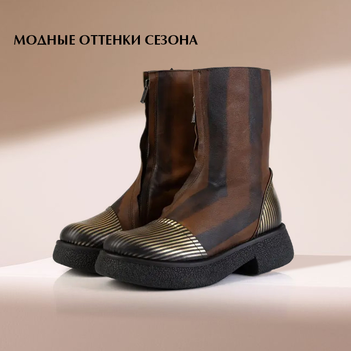 Четыре  оттенка осени