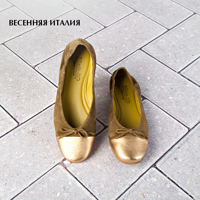 Весенняя италия