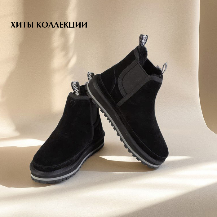 Хиты коллекции оз