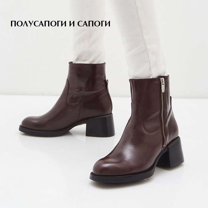 Сапоги авг