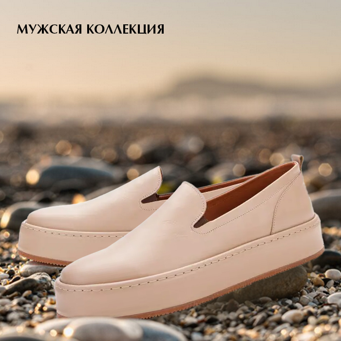 мужская28-05
