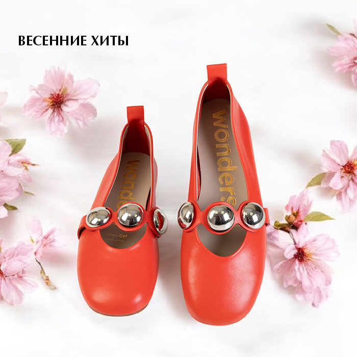 Весенние хиты нов