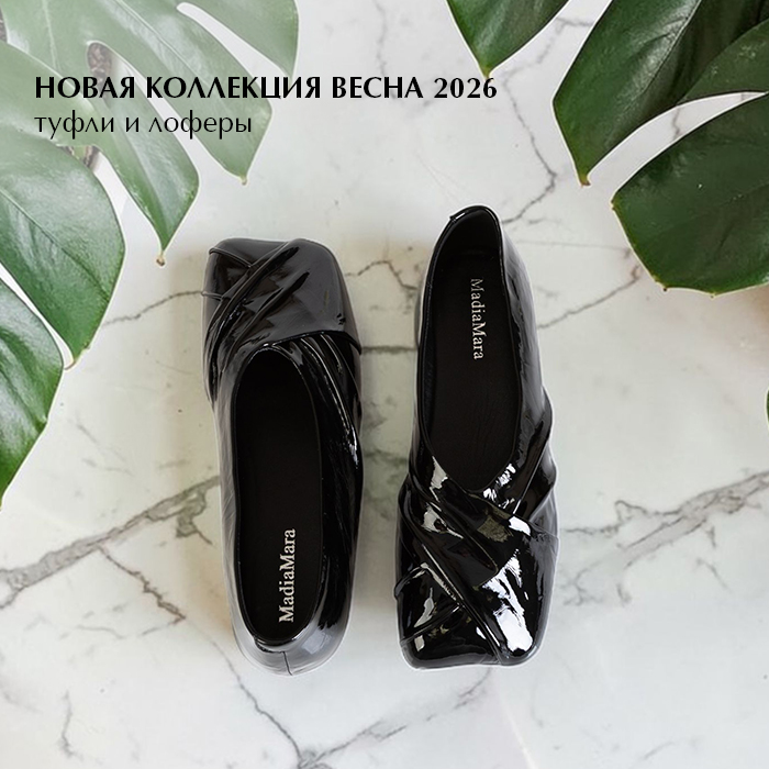 Новая весна 2026