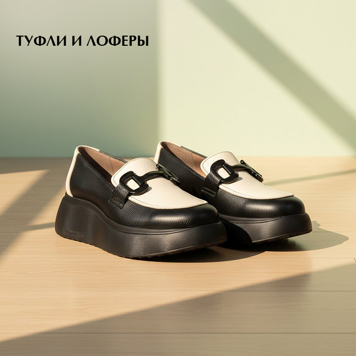 туфли в