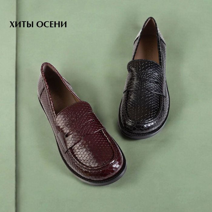 Осенние хиты