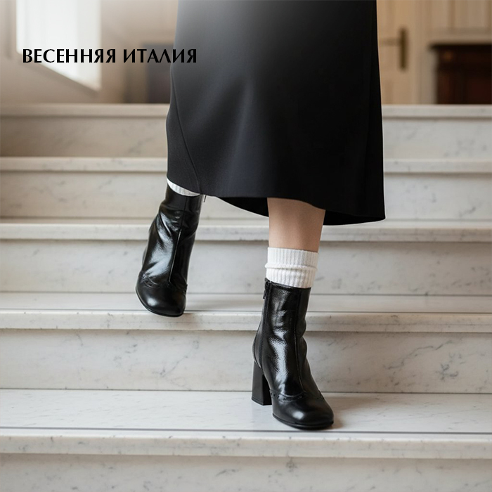 Весенняя италия