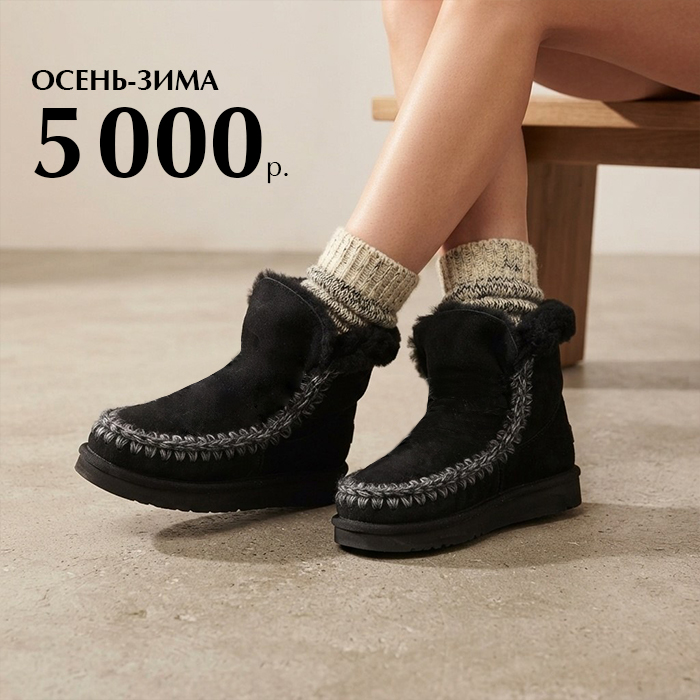 Все по 5000