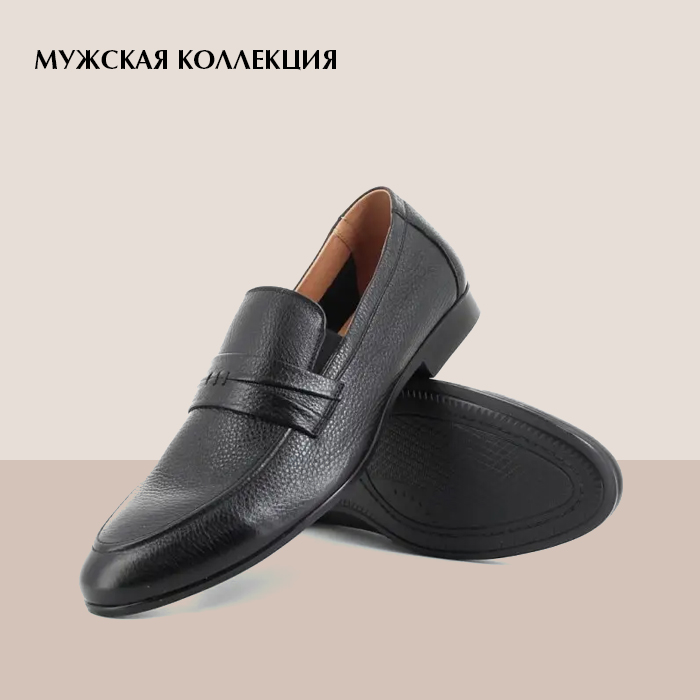 мужская28-05