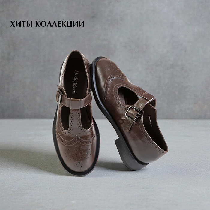 Хиты коллекции оз