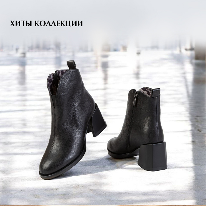 Хиты коллекции оз