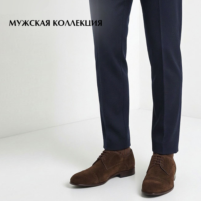 мужская28-05