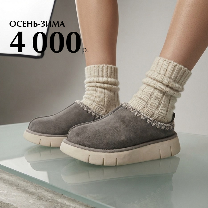 Все по 5000