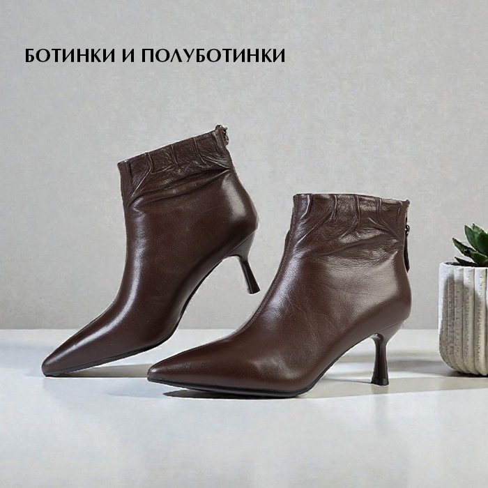 Ботинки авг