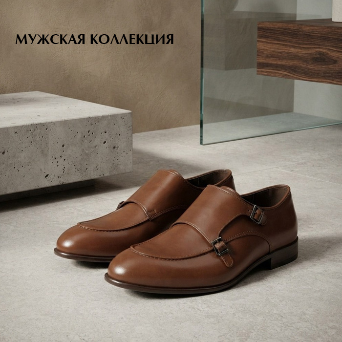 мужская28-05