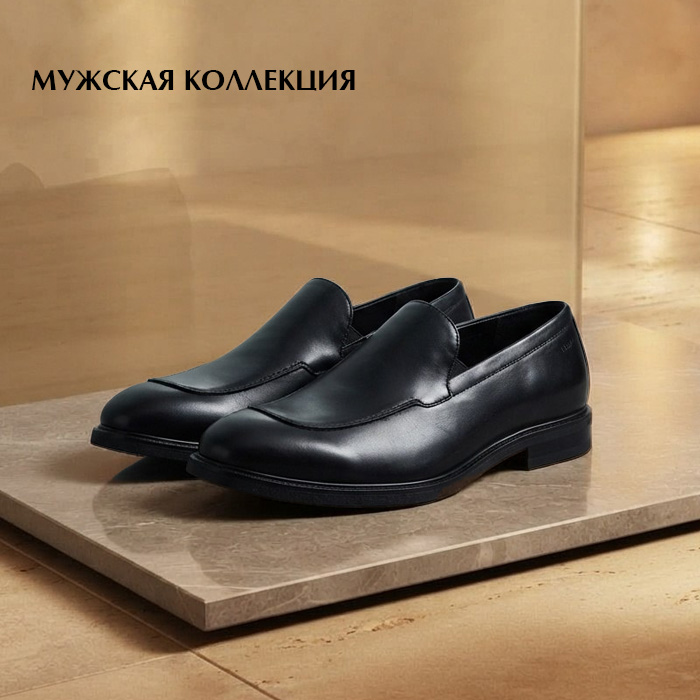 мужская28-05
