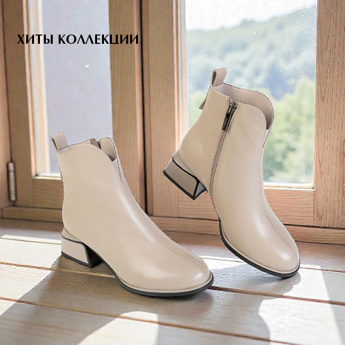 Хиты коллекции оз