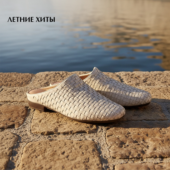 Весенние хиты нов