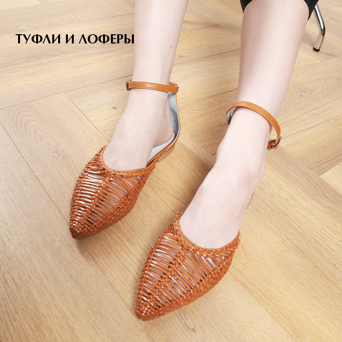 туфли в