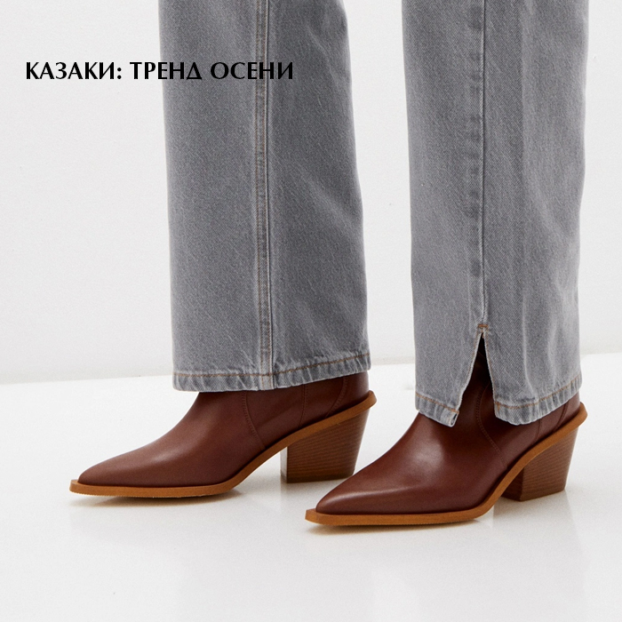 Казаки