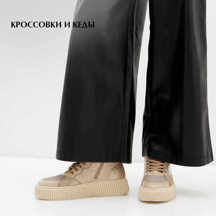 Кеды и кросы3-06