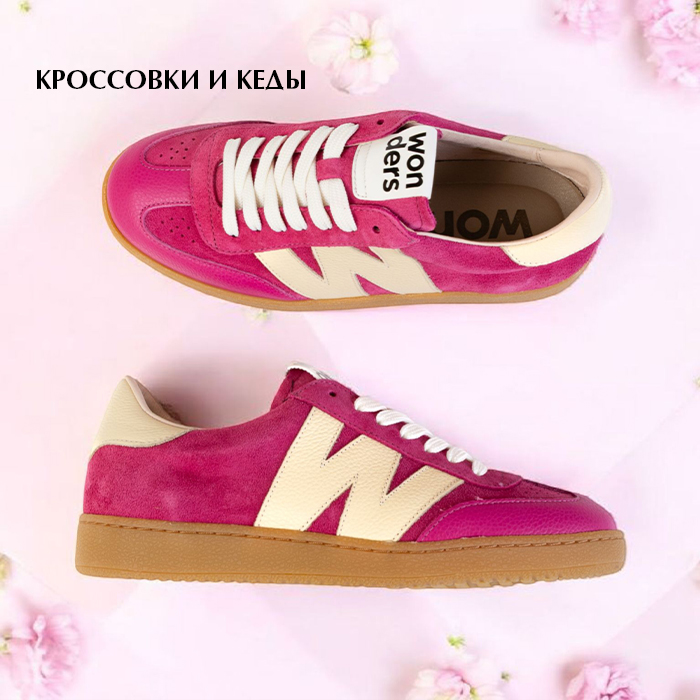 Кеды и кросы3-06