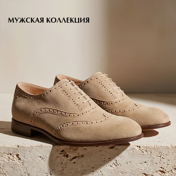 мужская28-05