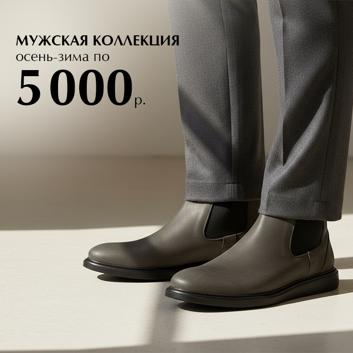 мужская28-05