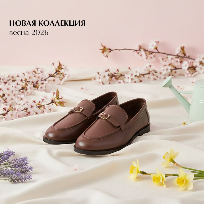 Новая весна 2026