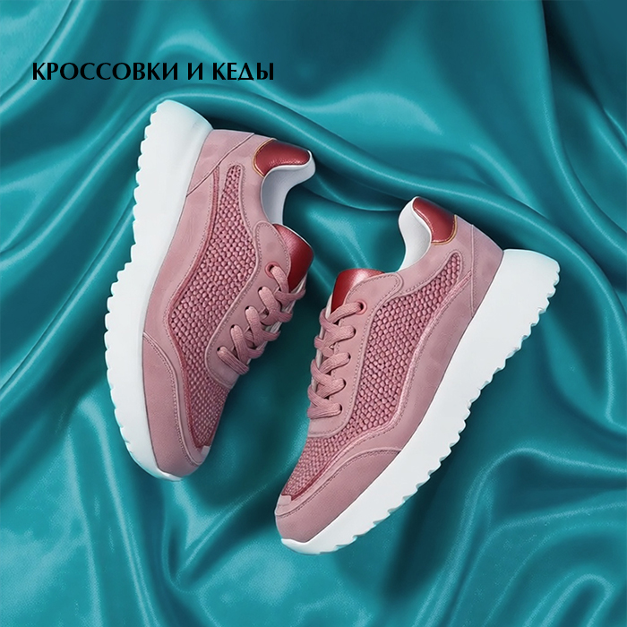 Кеды и кросы3-06