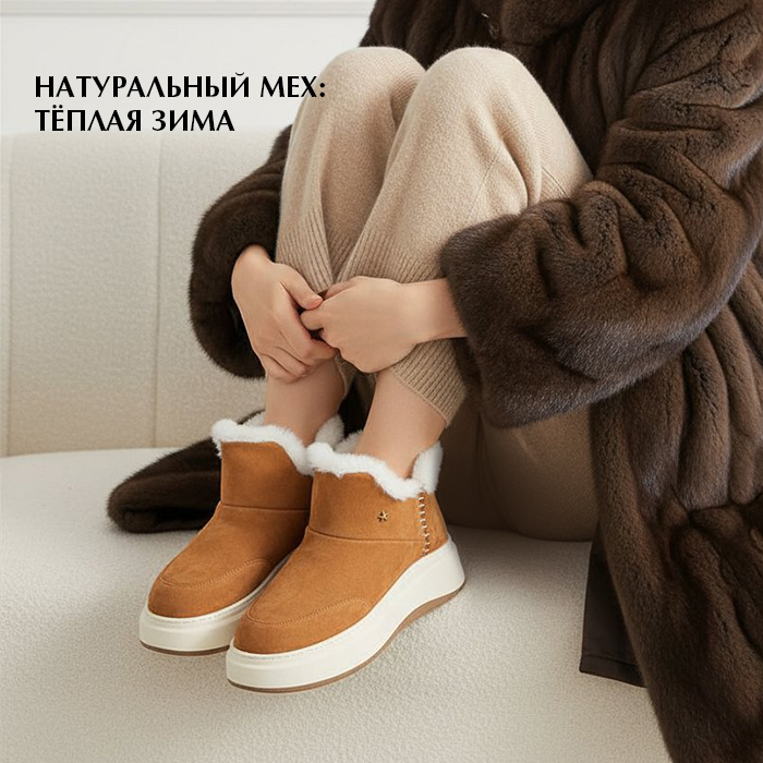 Угги: стильно и тепло