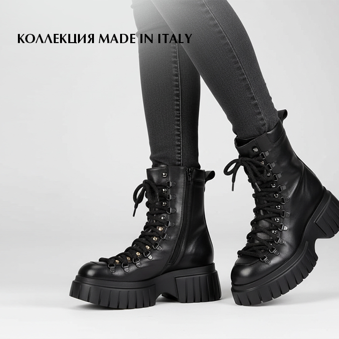 демисезон италия