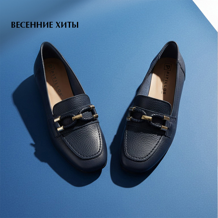 Весенние хиты нов