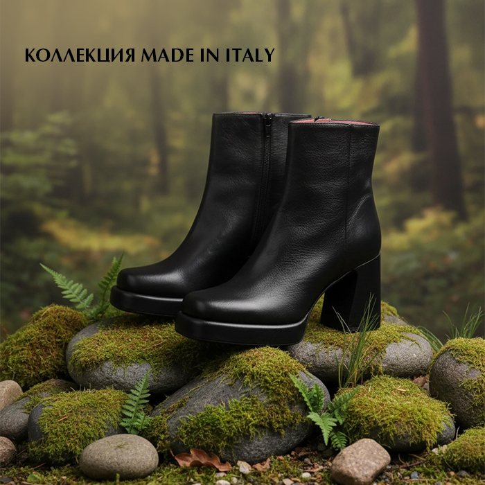 Италия осень демисезон