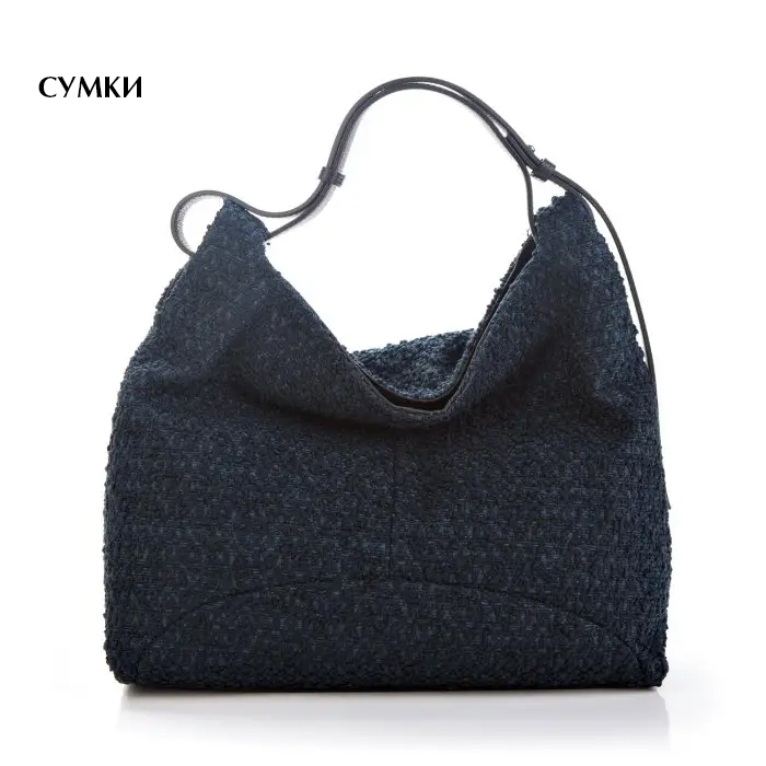 Сумки 14-05