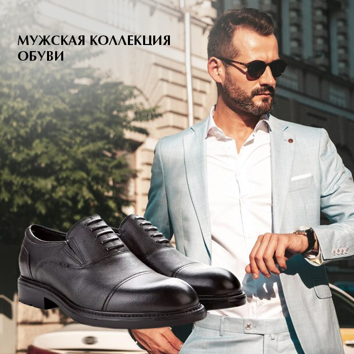 мужская28-05