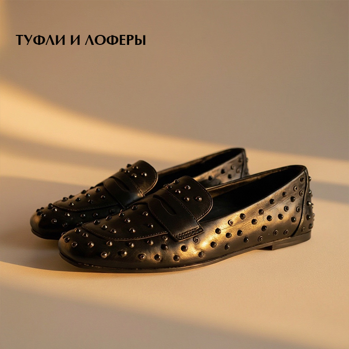 туфли в