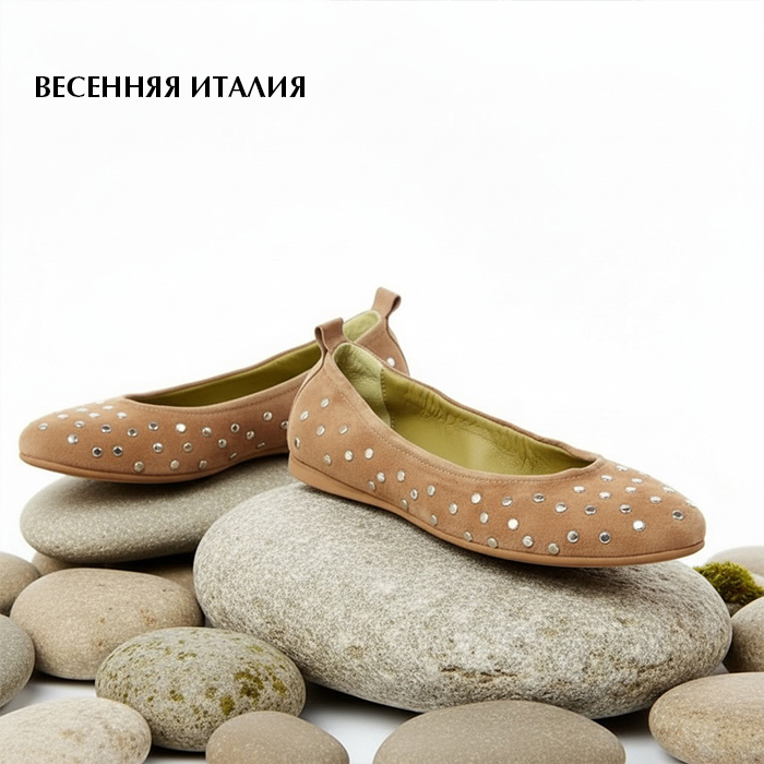 Италия весна