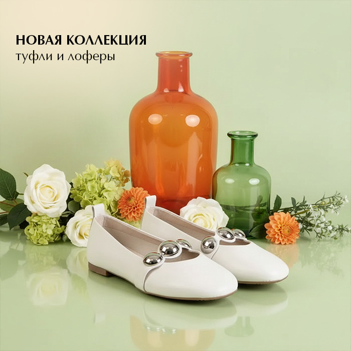 Новая весна 2026