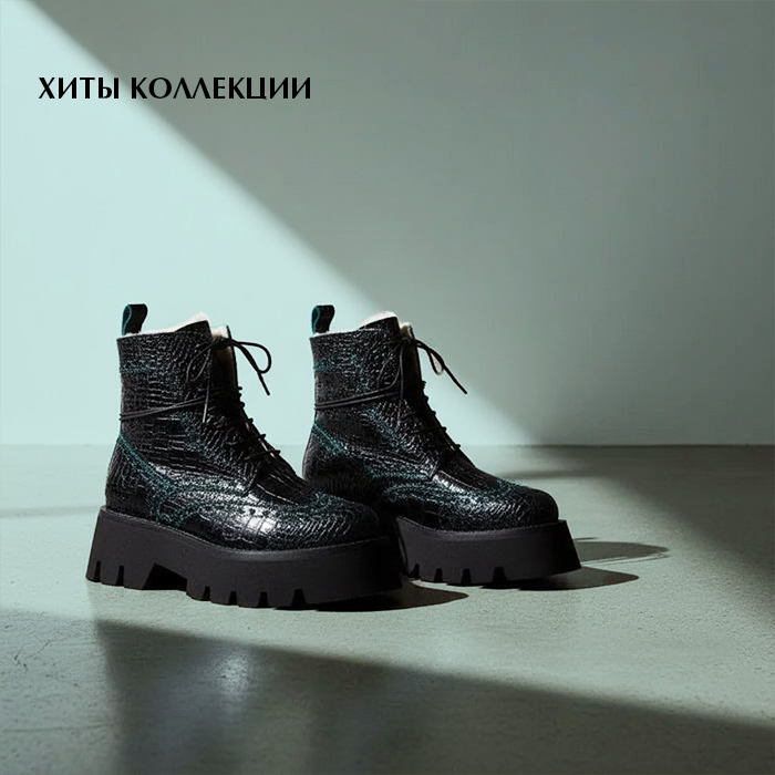 Хиты коллекции оз