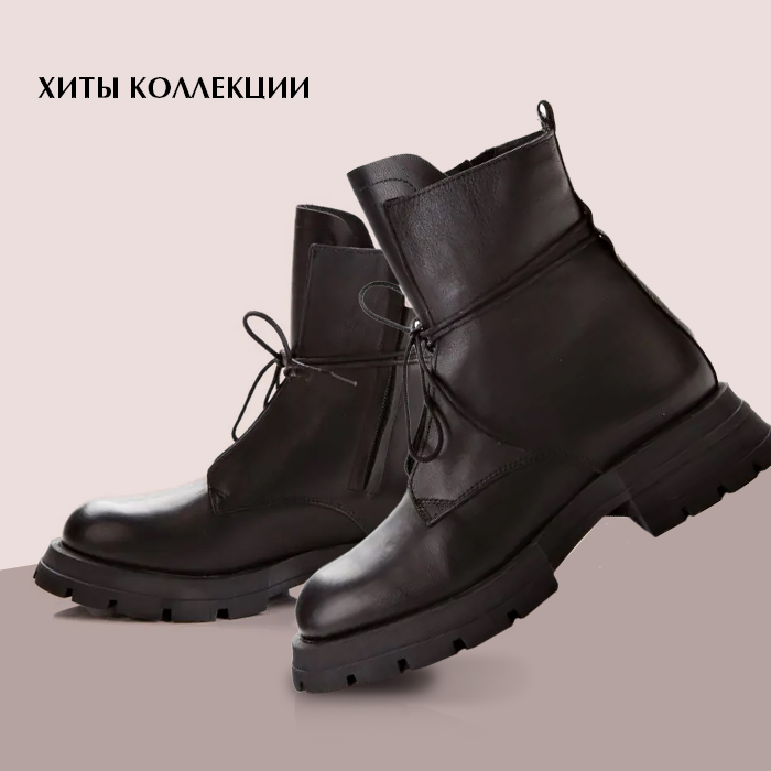 Хиты коллекции оз