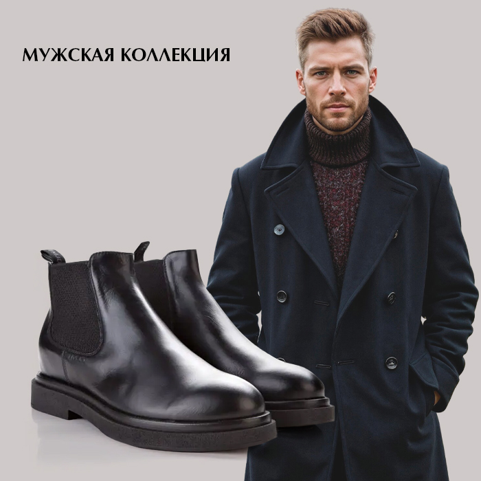 мужская28-05