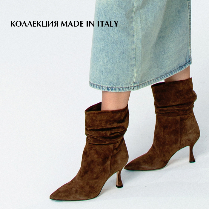 демисезон италия