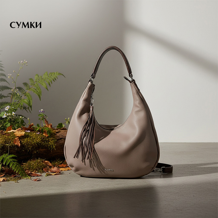 Сумки 14-05