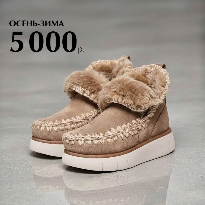 Все по 5000