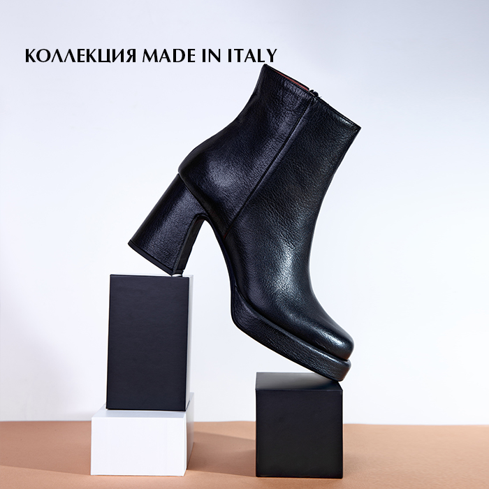 демисезон италия