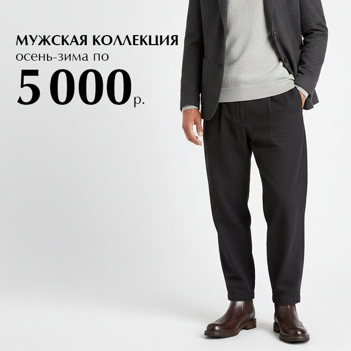 мужская28-05