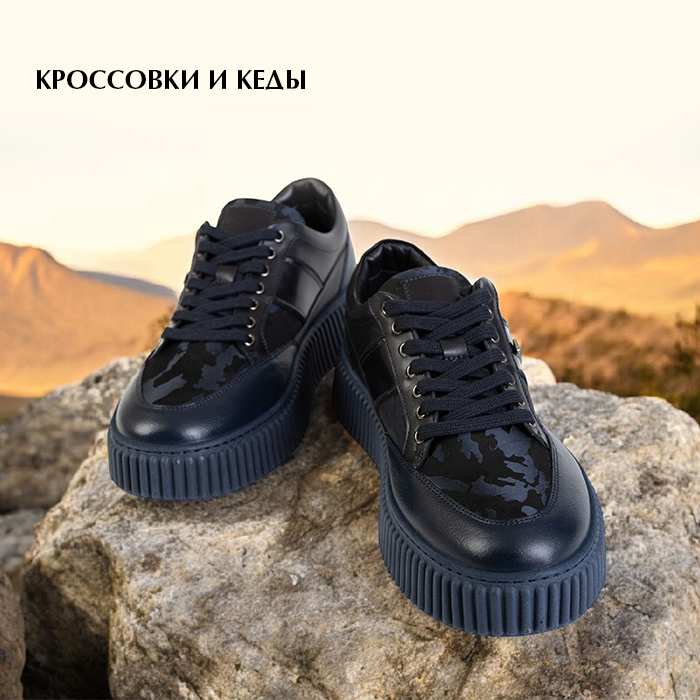 Кеды и кросы3-06