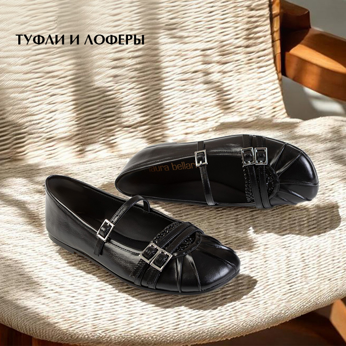 туфли в