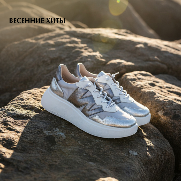 Весенние хиты нов